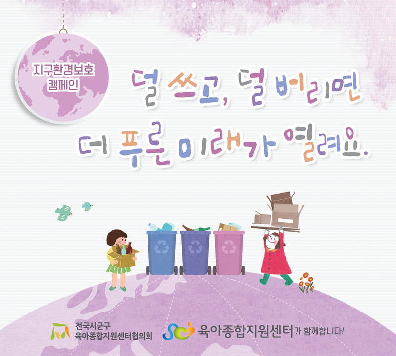 11월 슬로건